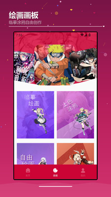 漫影空间 - 免费追漫神器，2026全新上线 Hero图